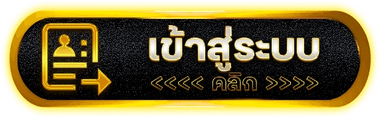 UFATOKYO สล็อตเว็บตรงเจ้าใหญ่ แจกหนักไม่มีอั้น จ่ายจริงไม่มีบิด